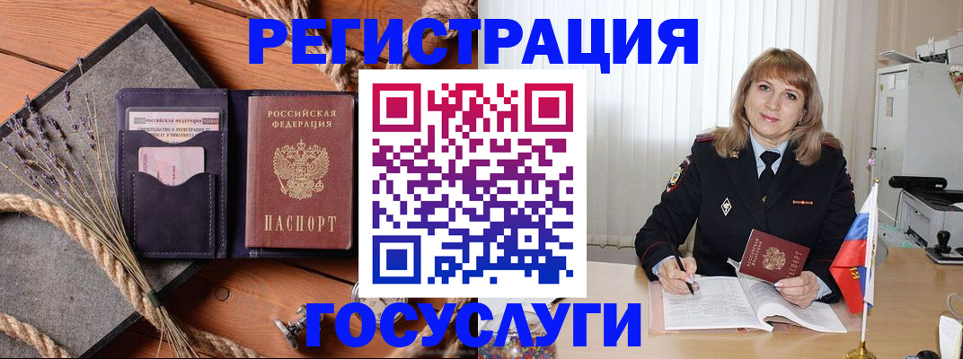 регистрация для дет. сада в Качканаре